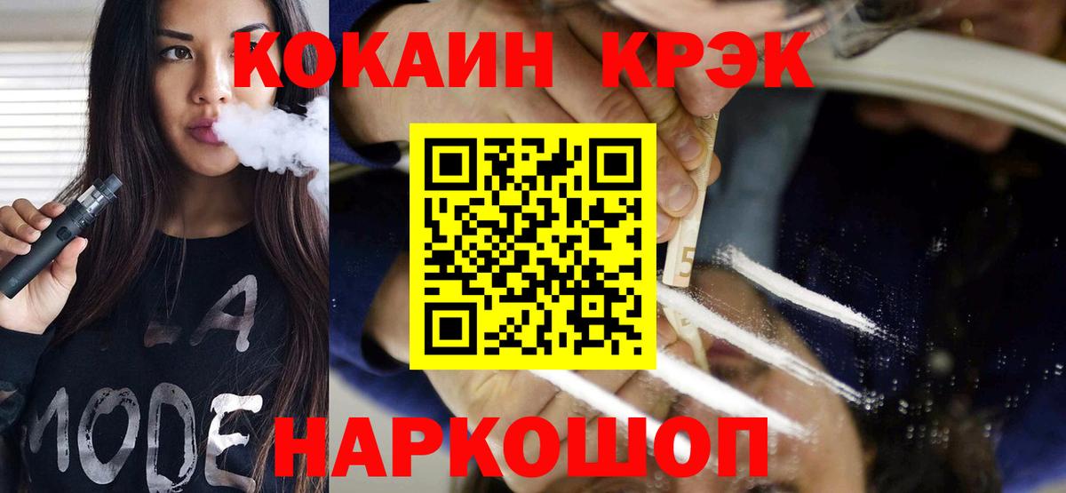 Cocaine 98% Баксан