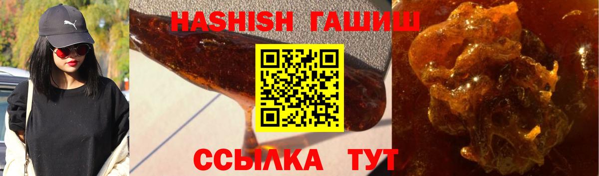 Гашиш Premium Баксан