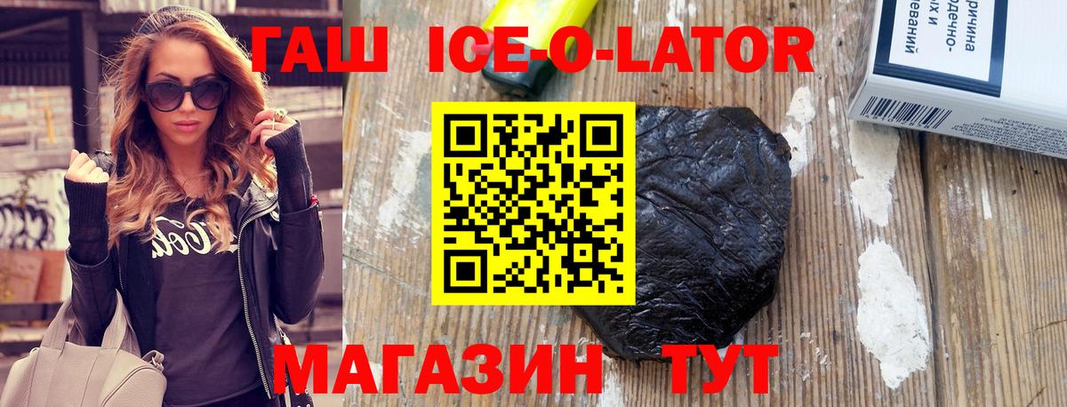 Гашиш  ГАШИШ VHQ  ГАШИШ гарик  Вход с VPN  Баксан 