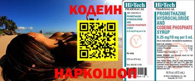 эйфоретик Лениногорск