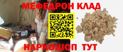 эйфоретик Лениногорск