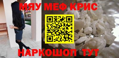 ALPHA-PVP Ленинск-Кузнецкий