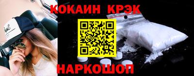 эйфоретик Лениногорск