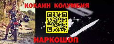 эйфоретик Лениногорск