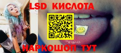 эйфоретик Лениногорск