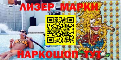 эйфоретик Лениногорск