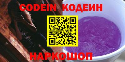 эйфоретик Лениногорск