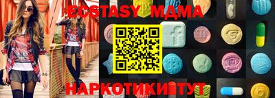 эйфоретик Лениногорск