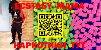 MDMA Лесной