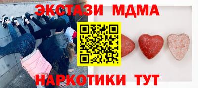 эйфоретик Лениногорск