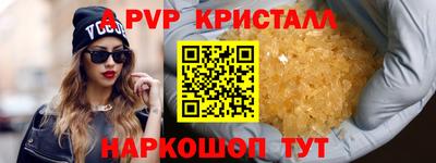 эйфоретик Лениногорск