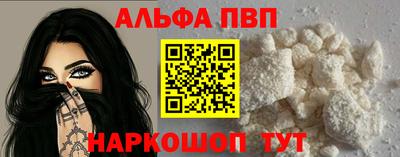 эйфоретик Лениногорск