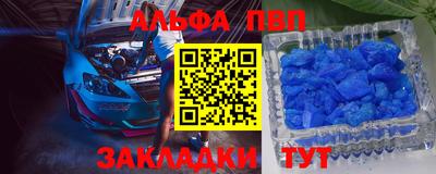 эйфоретик Лениногорск