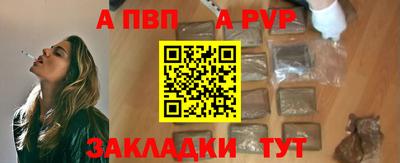 эйфоретик Лениногорск