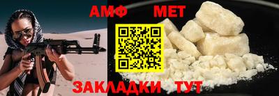 эйфоретик Лениногорск