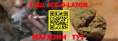 эйфоретик Лениногорск