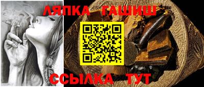 ALPHA-PVP Ленинск-Кузнецкий
