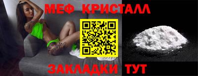 эйфоретик Лениногорск