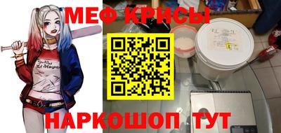 ALPHA-PVP Ленинск-Кузнецкий