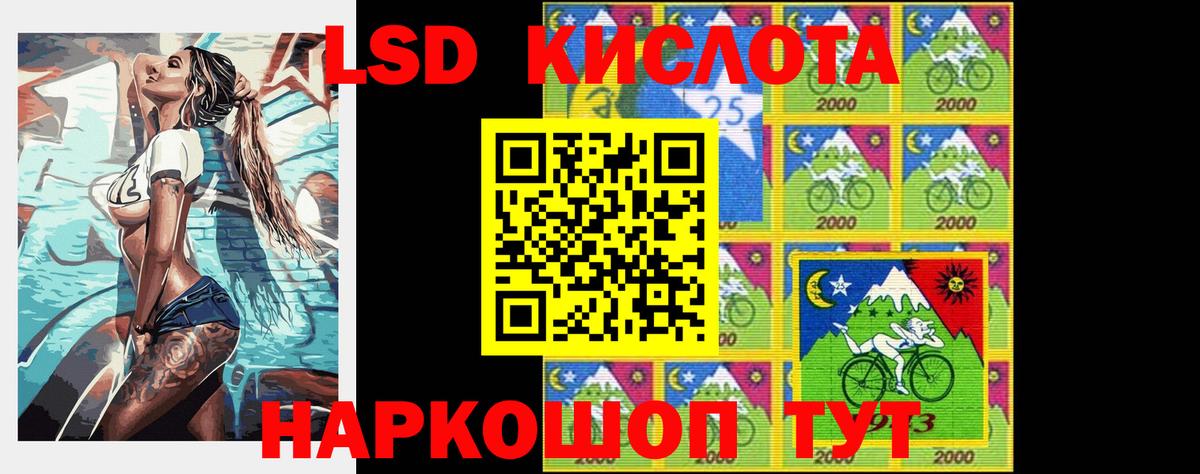 Баксан  Лсд 25 экстази ecstasy  ЛСД экстази ecstasy  Лсд 25 экстази  Вход с VPN 