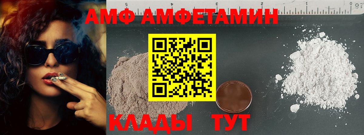 Первитин мет Баксан