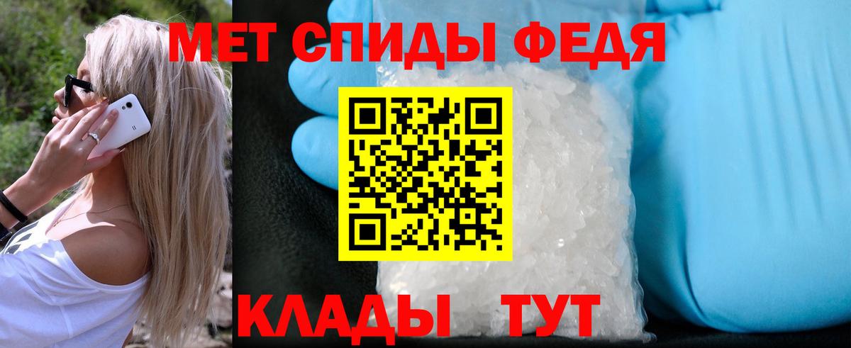 Баксан  Первитин мет  Вход с VPN 