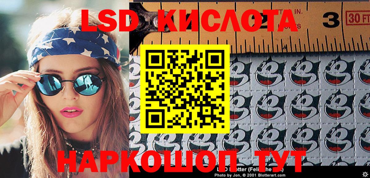 Марки 25I-NBOMe 1,5мг Баксан