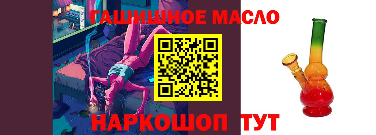 Баксан  наркотики  Вход с VPN  ТГК вейп с тгк 