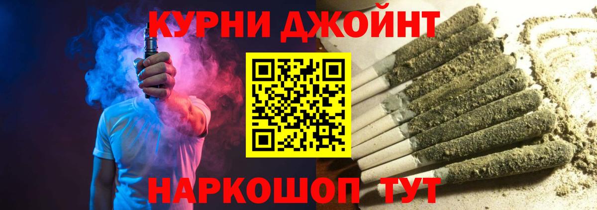 Баксан  Канабис тримм  Конопля White Widow  Канабис индика  Вход с VPN 