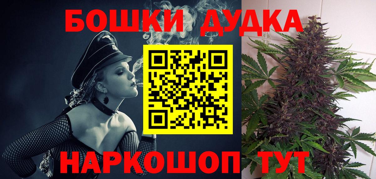 Бошки марихуана тримм Баксан